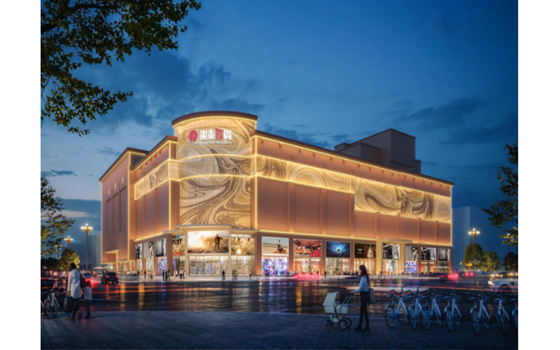 南昌八一广场银泰百货真空排水改造项目简介